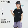 森林棠24夏款儿童运动短袖反光衣T恤40322424 商品缩略图0