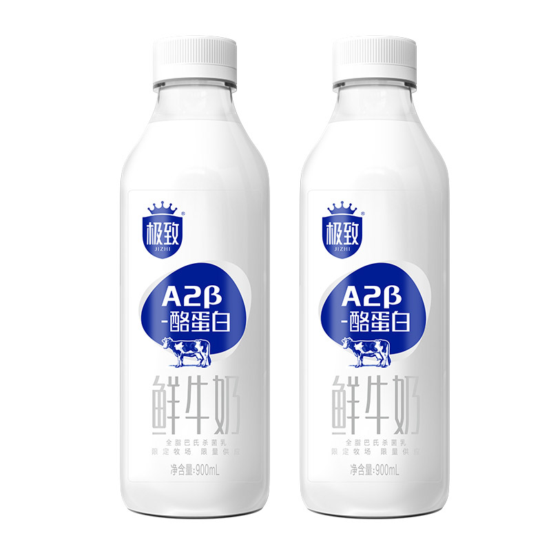 【快递到家-低温】极致A2β-酪蛋白鲜牛奶900ml*2