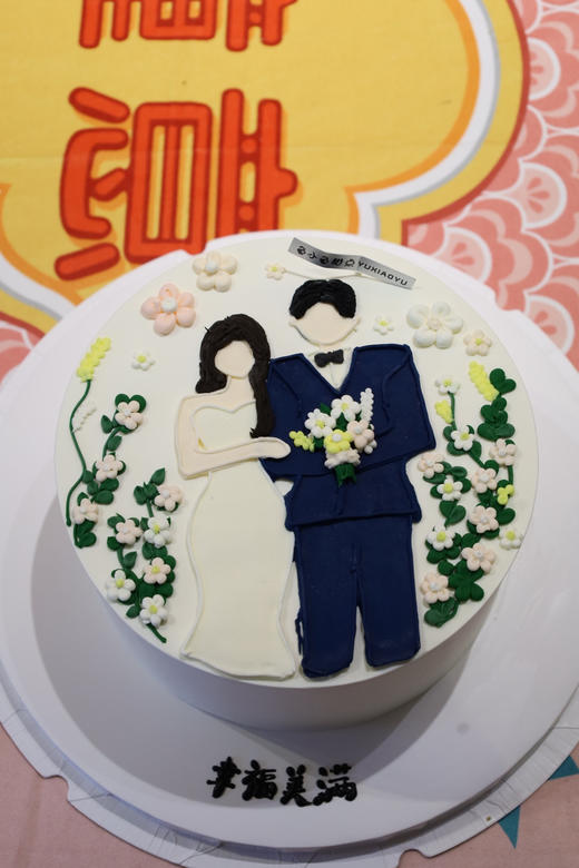幸福美好婚礼 商品图0