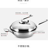 雷萨系列五层钢32cm单柄炒锅带钢盖 商品缩略图1