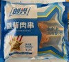 创兴  凤背肉串（辣条味）  96g*10串/包  鸡肉串/烤肉串/ 商品缩略图3