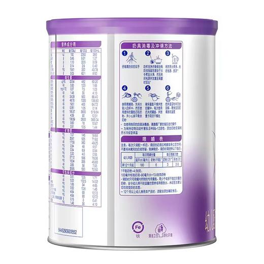 【国行版】雀巢超启能恩3段760g（超启新国标，新效期6罐装） 商品图4