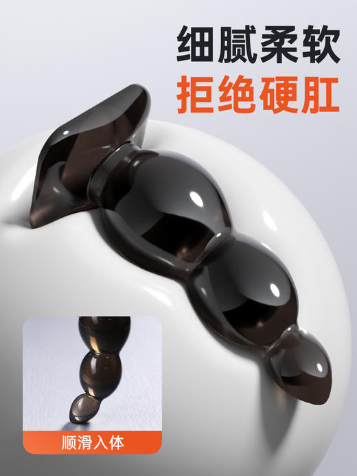 谜姬 吸盘式拉珠后庭肛塞SM 后庭扩肛 男女通用新手小号后庭自慰器柔软弯曲外出佩戴情趣玩具便携成人性用品 商品图4