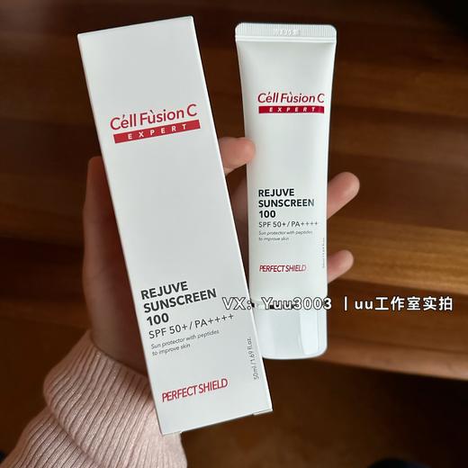 正品秀肤生院线版，50ml防晒霜医美后可用 破皮可用spf50 pa++++ 专业线，比日化线好用！ 商品图3