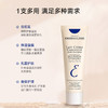 【保税仓直发】Embryolisse 法国国大宝妆前乳75ml 隔离霜Embryolisse打底修颜控油隐形毛孔保湿深蓝A新包装 商品缩略图4