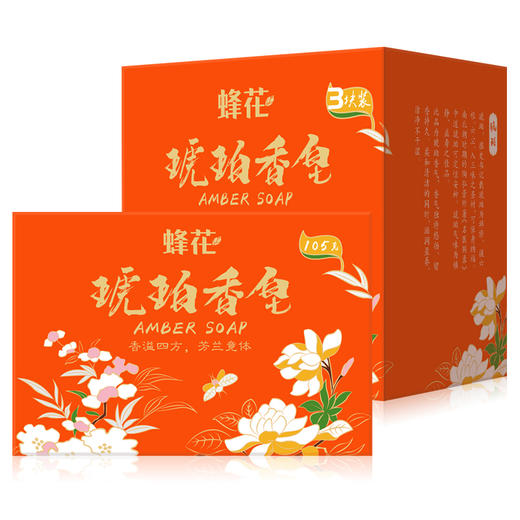 蜂花香皂105克/块*3块 商品图2