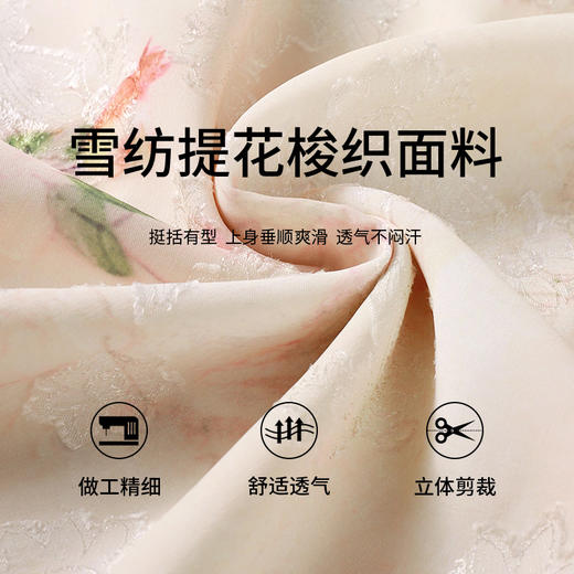 【清仓超15天不保价】奢姿2025年夏季新款大码女装气质小立领旗袍连衣裙胖妹妹提花裙子9932868188【1】 商品图4