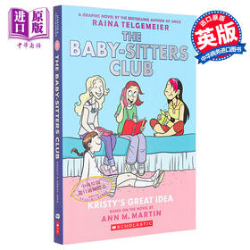 预售 【中商原版】保姆俱乐部图像小说1 Kristys Great Idea A Graphic Novel the Baby Sitters Club 1 英文原版 Ann M Martin