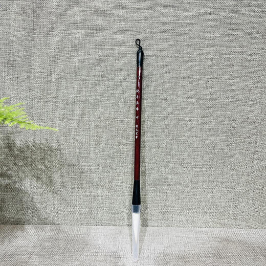 纯羊长峰豪毛笔（单支） 商品图5