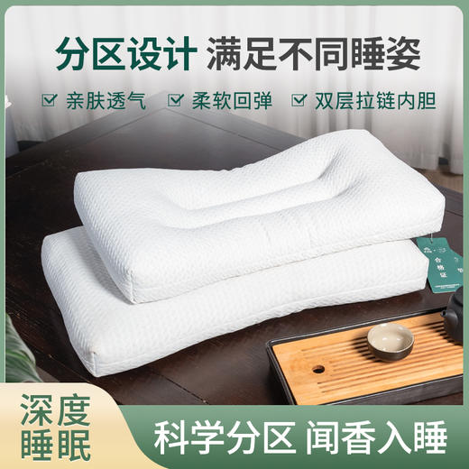 怀菊花药枕 商品图2