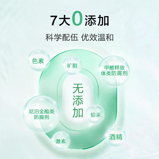 百雀羚草本精粹惊喜套装 商品图3