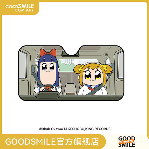 【GSC现货】pop子和pipi美的日常车载遮阳挡防晒GSM 商品图1