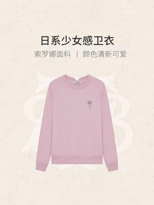 [Teenieweenie] B4F|休闲卫衣 商品图4