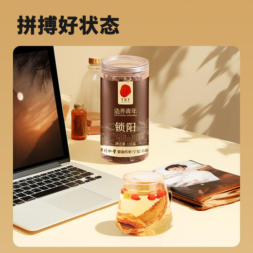 【正宗同仁堂品牌】北京同仁堂锁阳150克 内蒙古锁严选 拒绝熏硫 SY 商品图4
