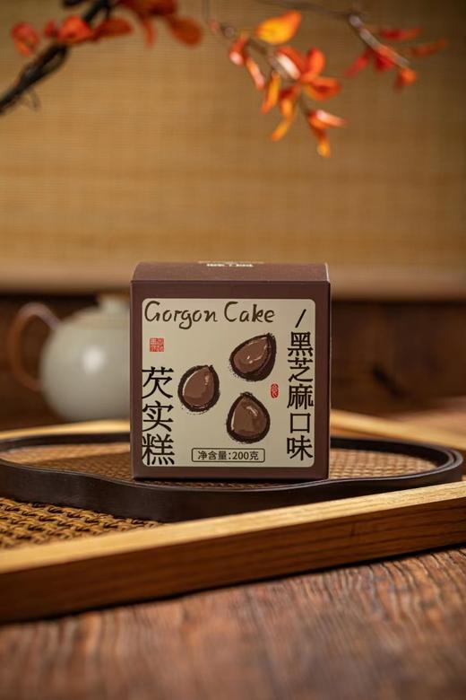 杨先生芡实糕限时包装❗️艺术家🧑‍🎨丰子恺系列黑芝麻芡实糕3盒 商品图0