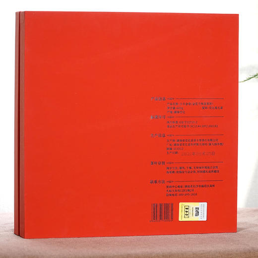 小丰金卷 晋丰厚2019年金花千两饼【仅供展示 缺货勿拍】 商品图4