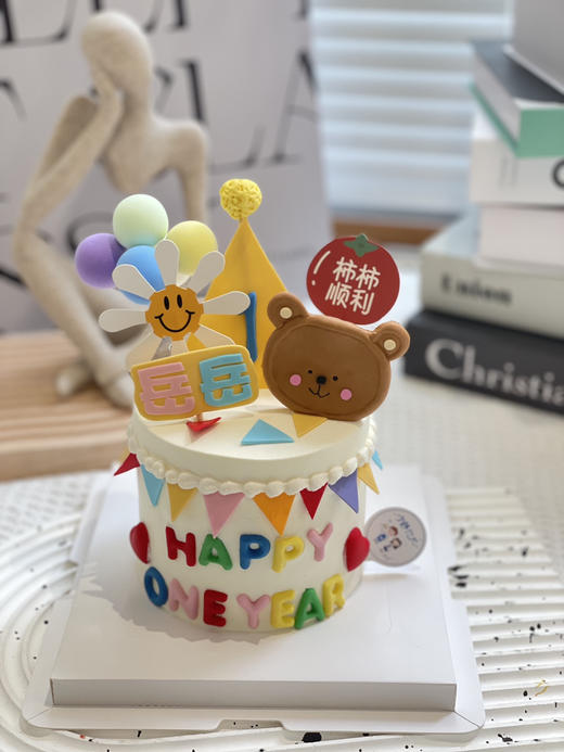 四寸周岁奶油蛋糕 下单前请仔细阅读商品详情 商品图0