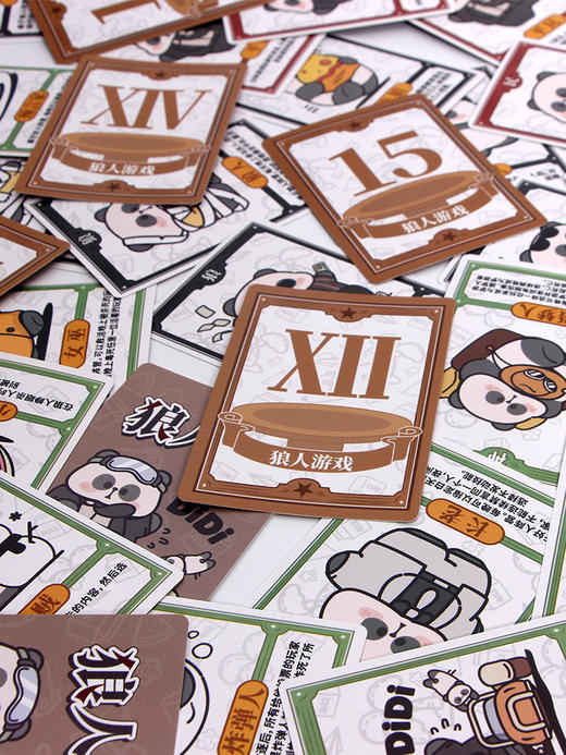 户外露营桌游【耙老师熊猫系列 狼人杀卧底游戏】巫诺牌 综艺团建聚会桌游卡牌 商品图4