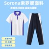 【高级抗菌版】索罗娜面料 深圳中学生校服夏装 商品缩略图2