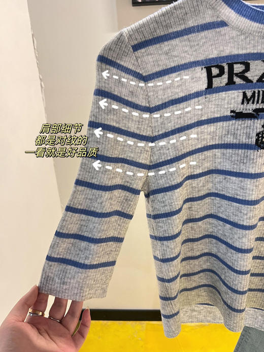 Prada灰蓝撞色羊毛针织衫 商品图9