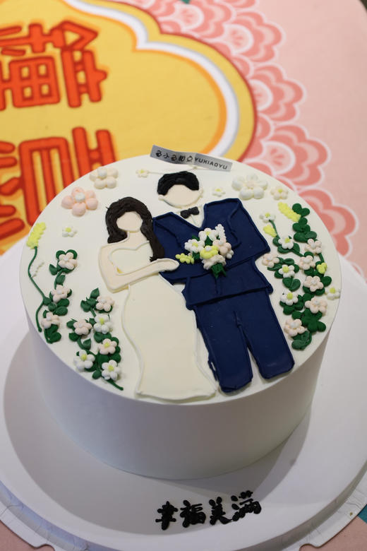 幸福美好婚礼 商品图1