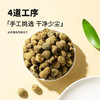 【正宗同仁堂品牌】北京同仁堂 覆盆子200克 泡茶泡酒 成熟饱满 干净少尘SY 商品缩略图3