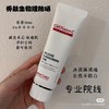 正品秀肤生院线版，50ml防晒霜医美后可用 破皮可用spf50 pa++++ 专业线，比日化线好用！ 商品缩略图1