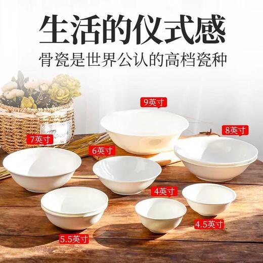 高档纯白骨瓷无铅镉家用中式斗碗米饭碗面碗易清洗微波炉陶瓷餐具 商品图3