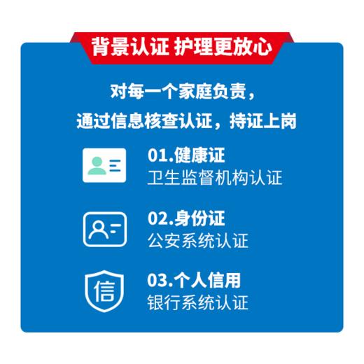 【臻选家政-日常保洁】日常保洁 — 长沙 商品图1