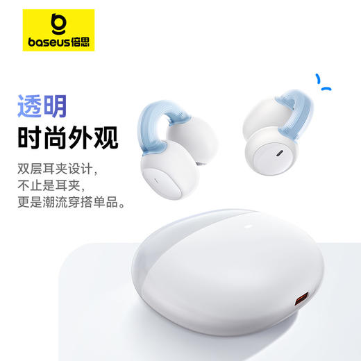 倍思 AirGo系列 1 Ring 开放式真无线耳机（耳夹） 商品图3