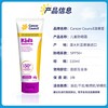 澳洲Cancer Council澳美皙儿童防晒霜SPF50+ -110ml 商品缩略图2