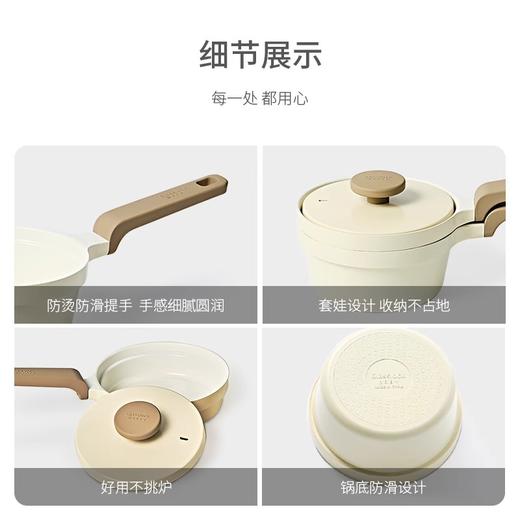 *Glasslockbaby宝宝陶瓷辅食锅婴儿奶锅小煮锅 商品图4