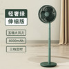 【小家电】几素桌面摇头伸缩风扇	FA13P（8000mAh）HF 商品缩略图0