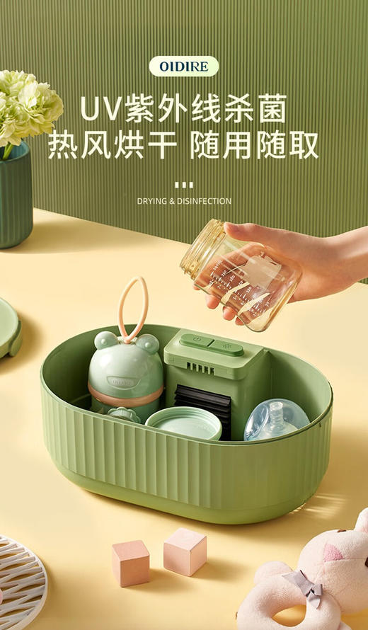 OIDIREUV紫外线烘干消毒盒 商品图0