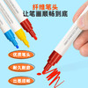 得力HM111-36粗杆桶装丙烯马克笔(混)(36支/筒) 商品缩略图1