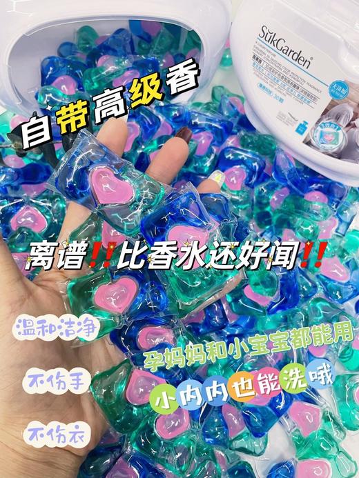 蔬果园家清合集! 留香珠/洁厕剂/洗衣凝珠/内衣裤洗液/洗衣机清洁剂、油污净、地板净/洗洁精/洗手液.. 瑞士奇华顿总裁级调香师调制香氛！家中必备好物SukGarden❗品牌直发 商品图6