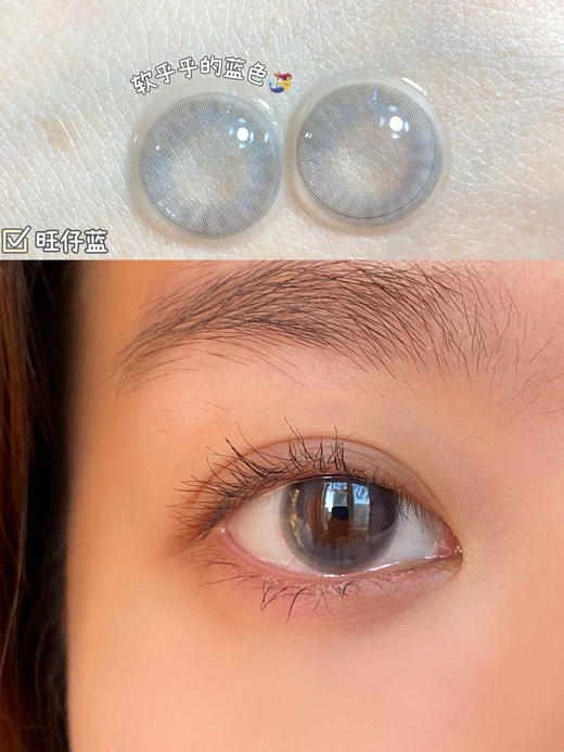 [韩国美瞳] FavorrBeauty 韩国年抛 敏感眼无佩戴感一副（2片） 商品图7