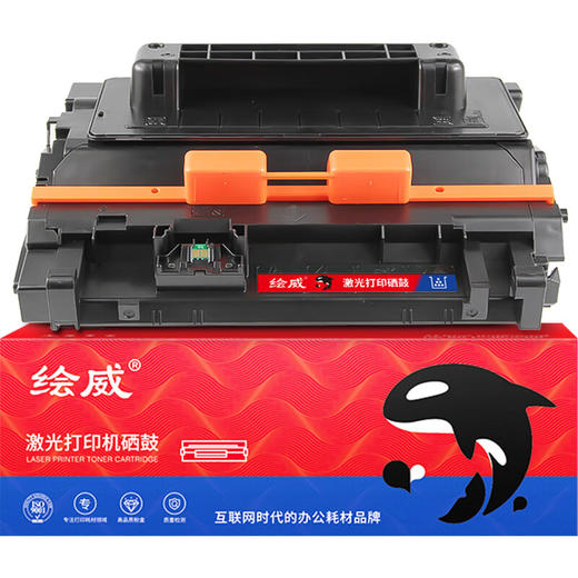 绘威CF281A易加粉硒鼓 适用惠普HP Laserjet Enterprise M604 M605z M606 M630dn打印机墨盒 墨粉盒 商品图1