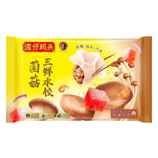 【百】湾仔码头菌菇三鲜水饺 720g 商品图0