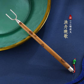 子佩集S990银【渔舟晚歌】壶叉【YMT043】茶具2403