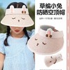 【宝宝儿童防晒帽子 夏季防紫外线空顶帽】大檐遮阳帽 男孩女童 户外休闲太阳帽_ZSY 商品缩略图0