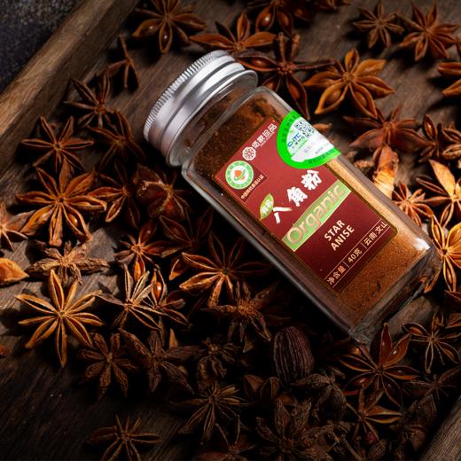 有机八角粉  40g/瓶 商品图4