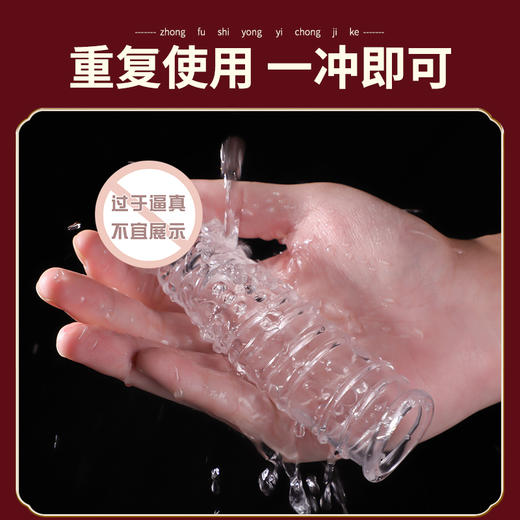谜姬 战神系列狼牙套 刺激情趣套 大颗粒狼牙棒套穿戴式大粗阴茎套透明锁精环物理延时套环加长 商品图5