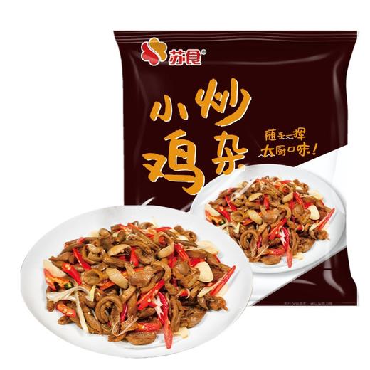 苏食轻卤猪肚盐水鸭腿小炒鸡杂三拼装1750g 商品图4