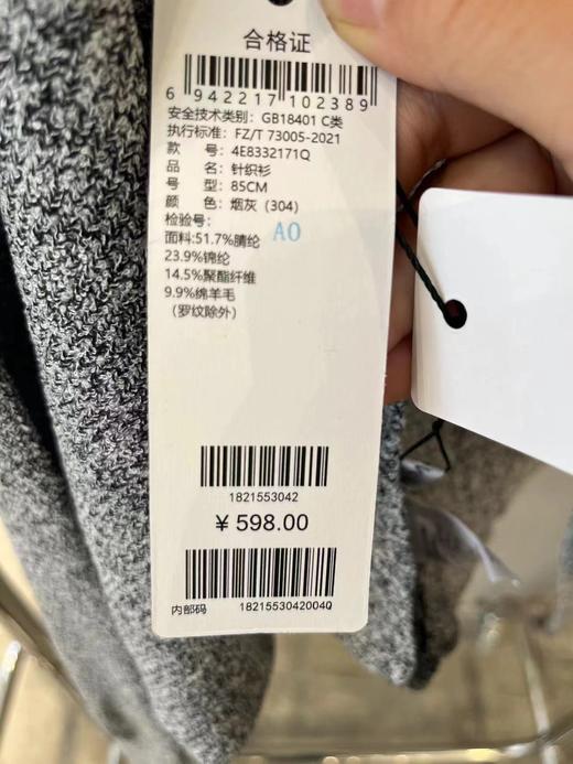 【商城同款】小麦檬连帽百搭实用外套4E8332171Q 商品图2