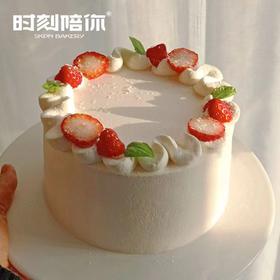 森系草莓 生日蛋糕下午茶 | 时刻陪你