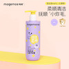 28年2月 每萌 丝丝柔顺 儿童洗发露 400ml 商品缩略图0