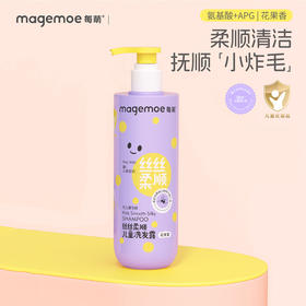 28年2月 每萌 丝丝柔顺 儿童洗发露 400ml