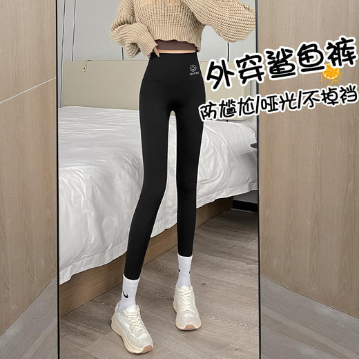 「29.9元包邮！春夏外穿薄款」鲨鱼裤女外穿打底裤 春夏薄款高腰紧身收腹提臀瑜伽小脚黑桃裤下装 商品图3