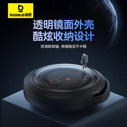 倍思 酷睿系列 随意拉伸快充数据线 USB to M+L+C 100W 1.1m 商品图1